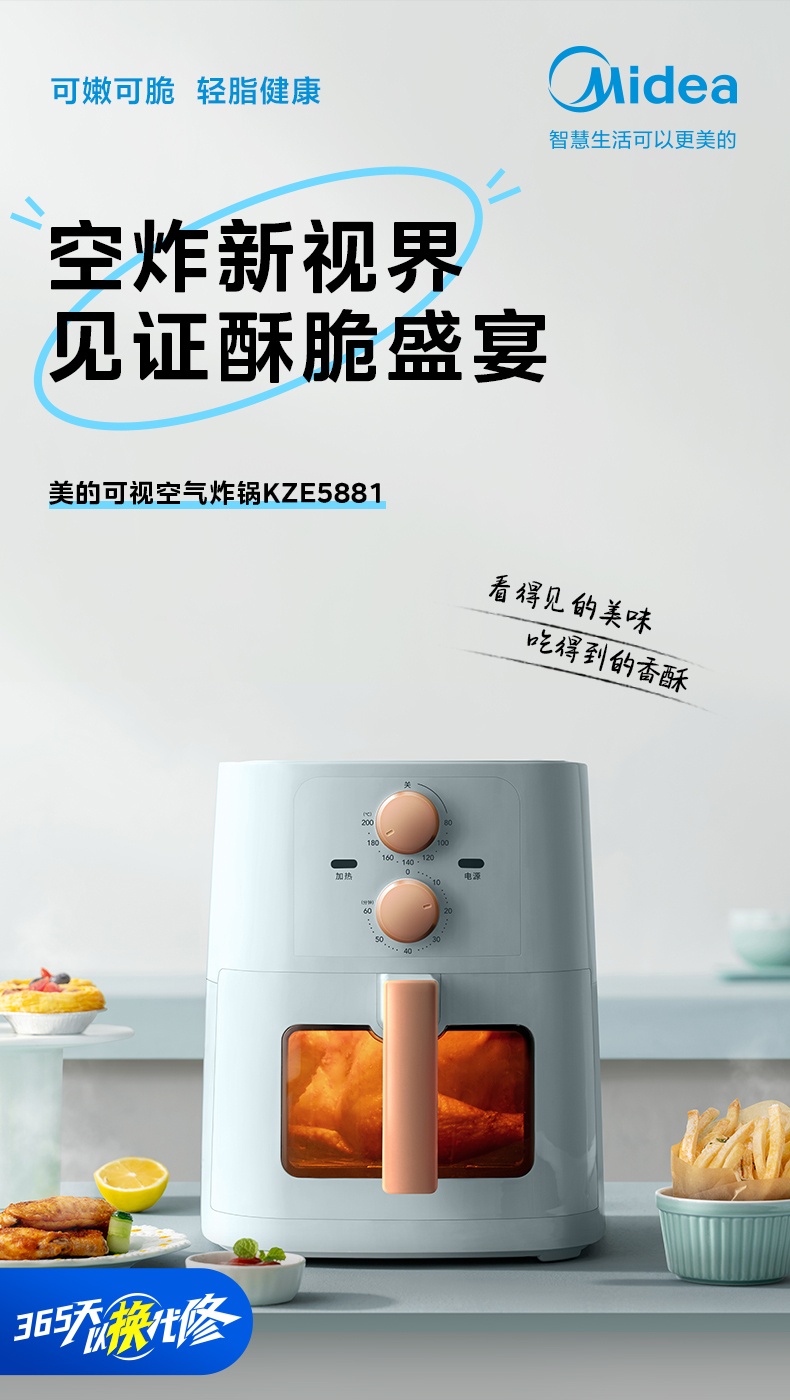 产品详情介绍