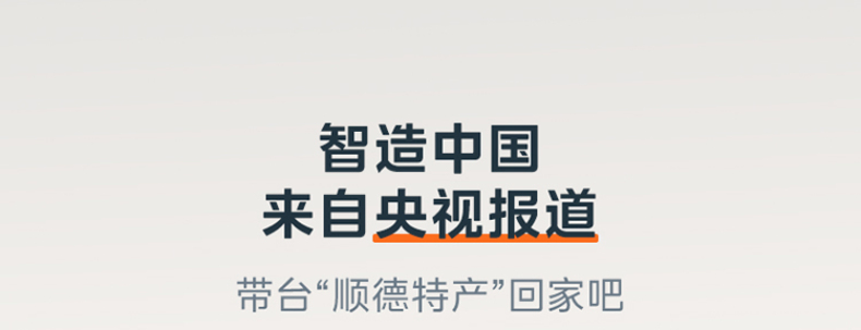 产品详情介绍