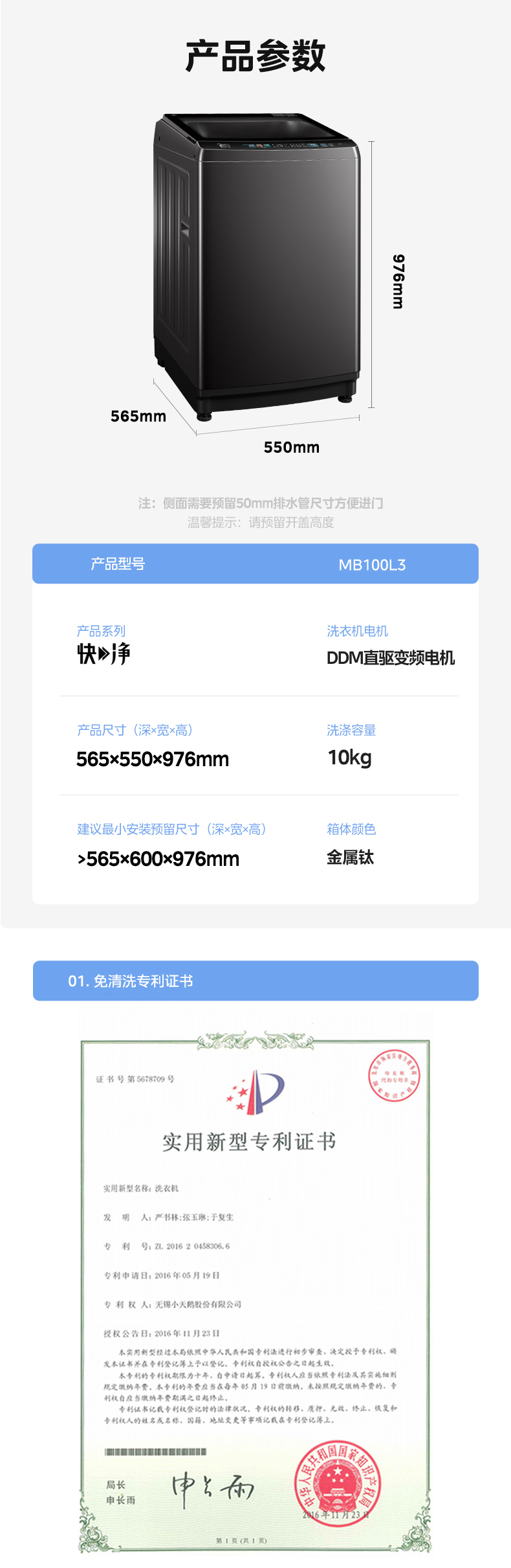 产品详情介绍