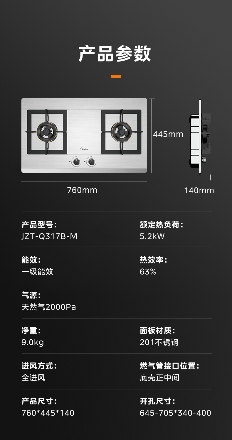产品详情介绍