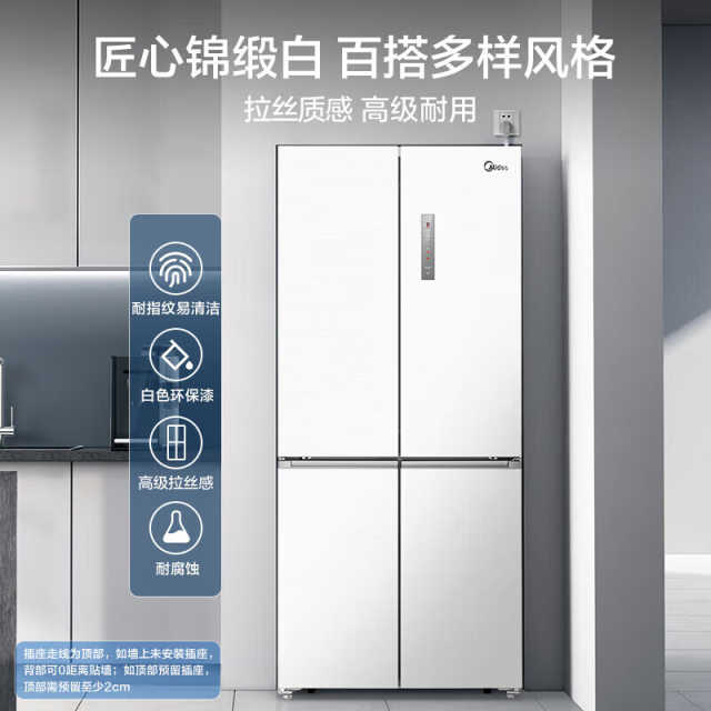 【网红爆款】十字门冰箱483L 60厘米薄系列 全空间PT净味微缝嵌入BCD-483WSPZM(E)