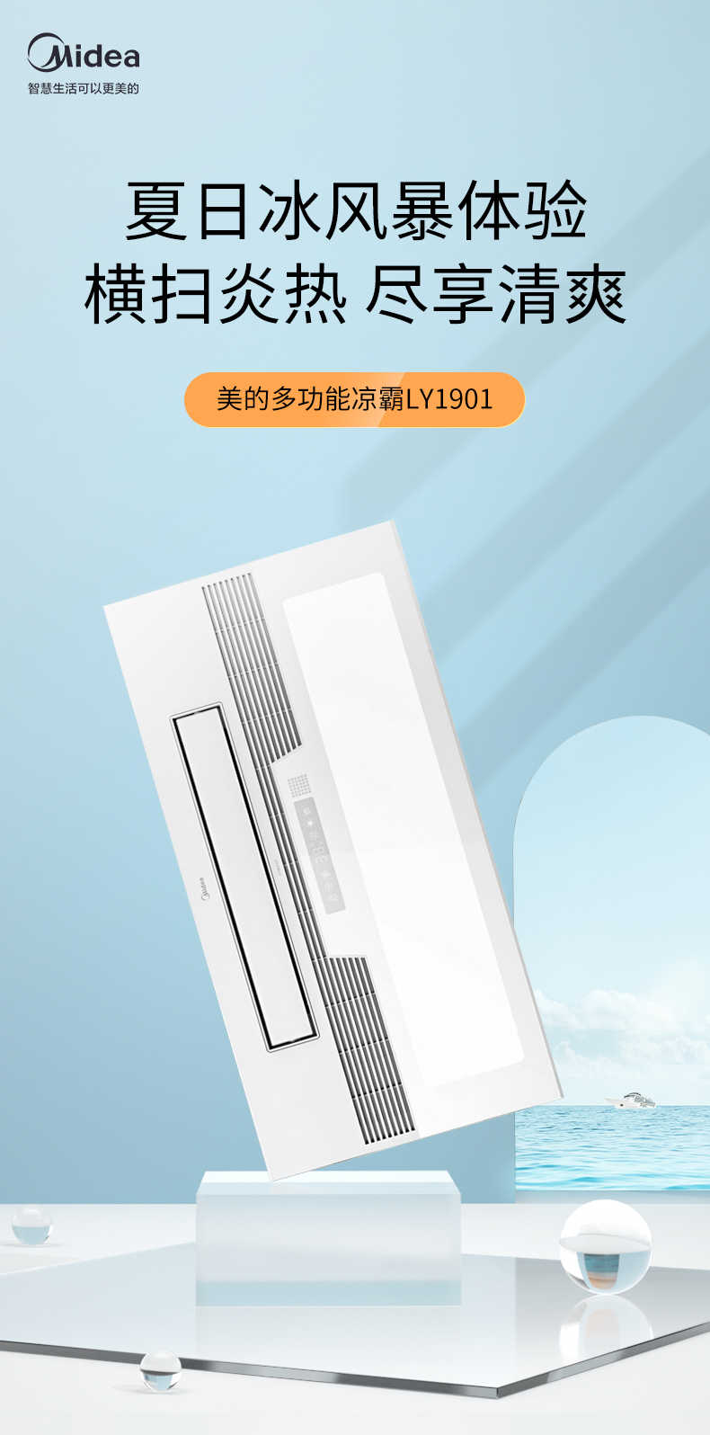 商品详情