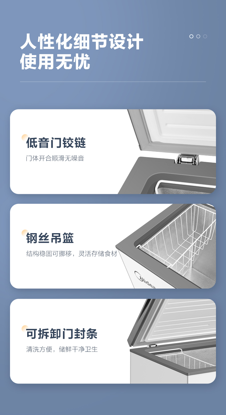 产品详情介绍