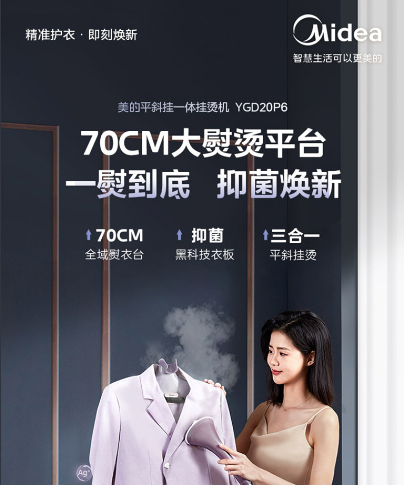 产品详情介绍