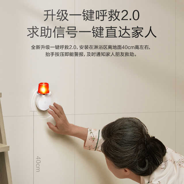 美的美颐享60升电热水器 出水断电一键呼救 3300W变频速热 F6032-CA3(HEY)