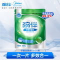 碗伴 柠檬洗碗块 多效合一 进口原料 99.9%抑菌 10g*50片/盒