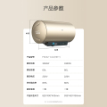 美的美颐享60升电热水器 出水断电一键呼救 3300W变频速热 F6032-CA3(HEY)