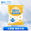 碗伴 洗碗机专用盐 高纯度盐 软化水质  养护机器 2kg/袋