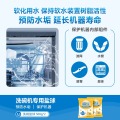 碗伴 洗碗粉经典套餐 4件套 科学搭配 一次买齐 (1kg粉+500gX2袋盐球+500ml漂洗剂）