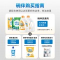碗伴 柠檬洗碗块 多效合一 进口原料 99.9%抑菌 10g*50片/盒
