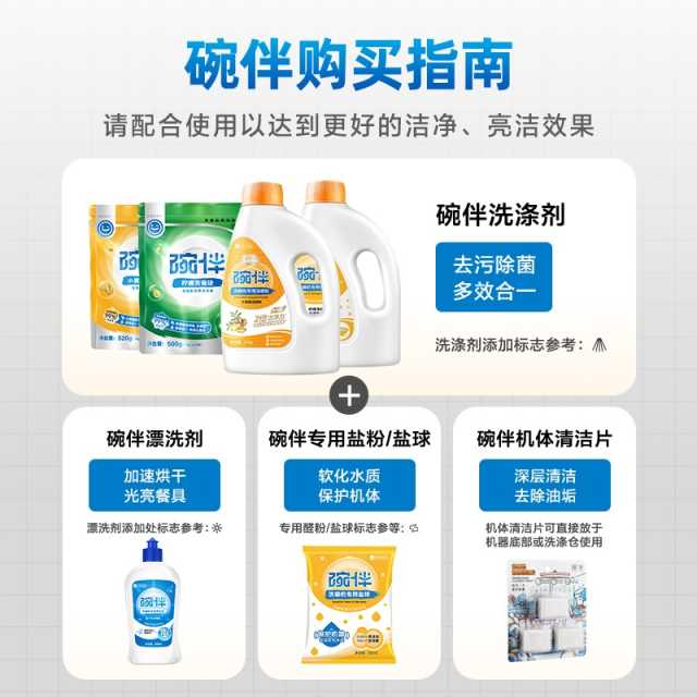 碗伴 柠檬洗碗块 多效合一 进口原料 99.9%抑菌 10g*50片/盒