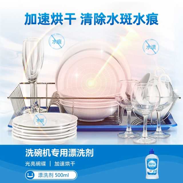 WB-XWTZ-3J 配件包 机械 碗伴洗碗套装 快递盒包装 WB-XWTZ-3J