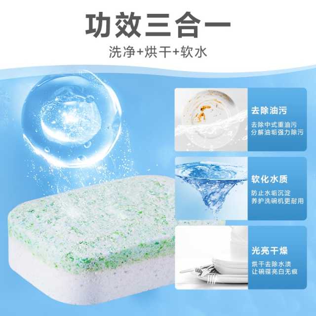 碗伴 柠檬洗碗块 多效合一 进口原料 99.9%抑菌 10g*50片/盒