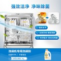 碗伴 洗碗粉经典套餐 4件套 科学搭配 一次买齐 (1kg粉+500gX2袋盐球+500ml漂洗剂）
