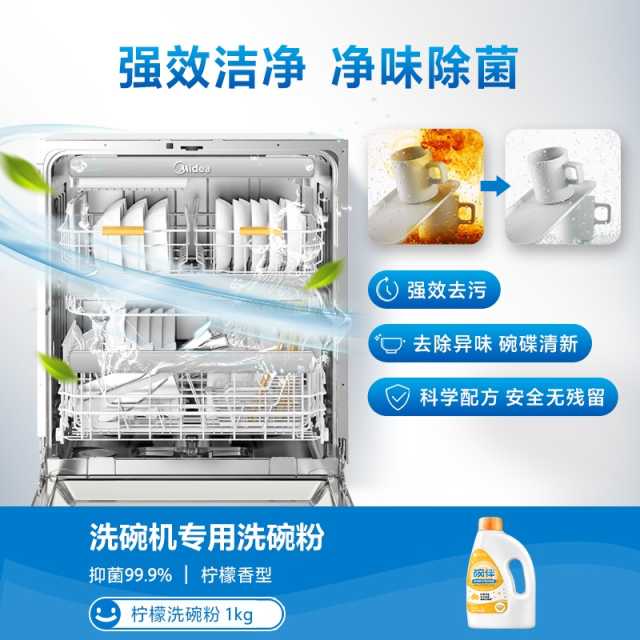 WB-XWTZ-3J 配件包 机械 碗伴洗碗套装 快递盒包装 WB-XWTZ-3J