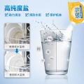 碗伴 洗碗机专用盐 高纯度盐 软化水质  养护机器 2kg/袋