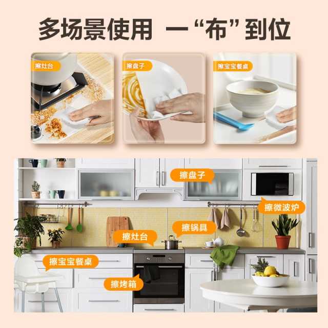 碗伴 厨房去油卫生湿巾 温和不刺激 除菌去油污 40片/件