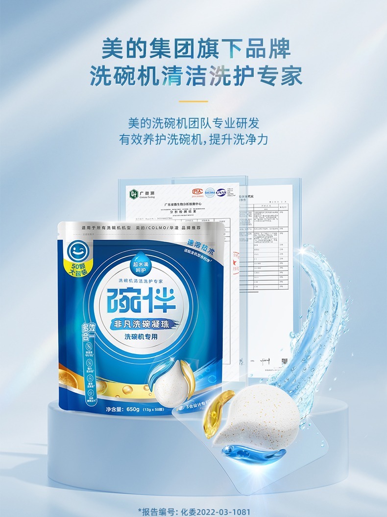 产品详情介绍