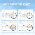 碗伴 洗碗机用洗碗凝珠 多效合一  洁净透亮 除菌率99%  50颗加量大包装