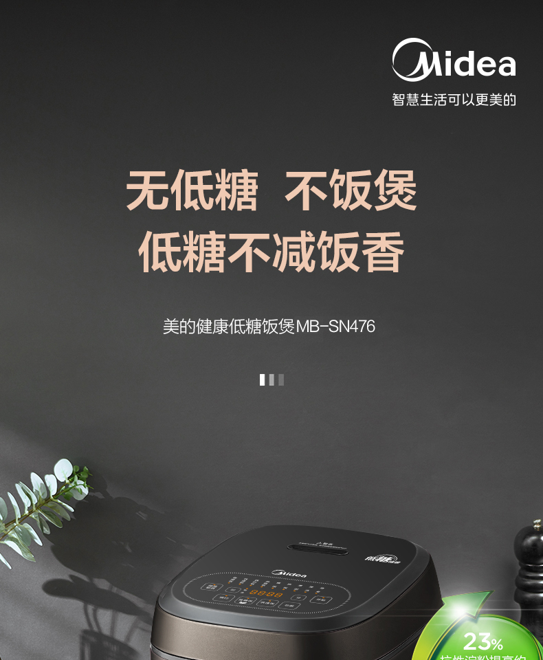 产品详情介绍