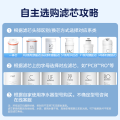 COLMO RO滤芯-4年 适用D8/B105/V7净水器 800-B18/700-A63/B17