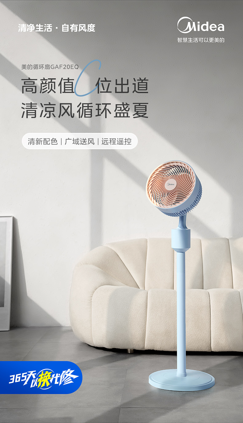 产品详情介绍