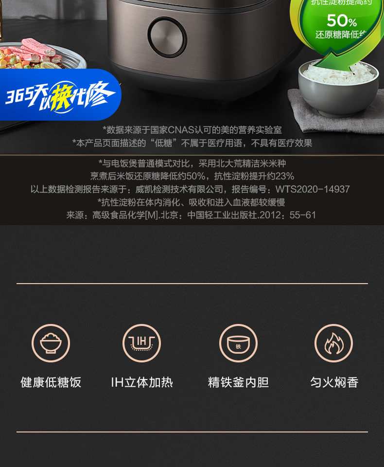 产品详情介绍