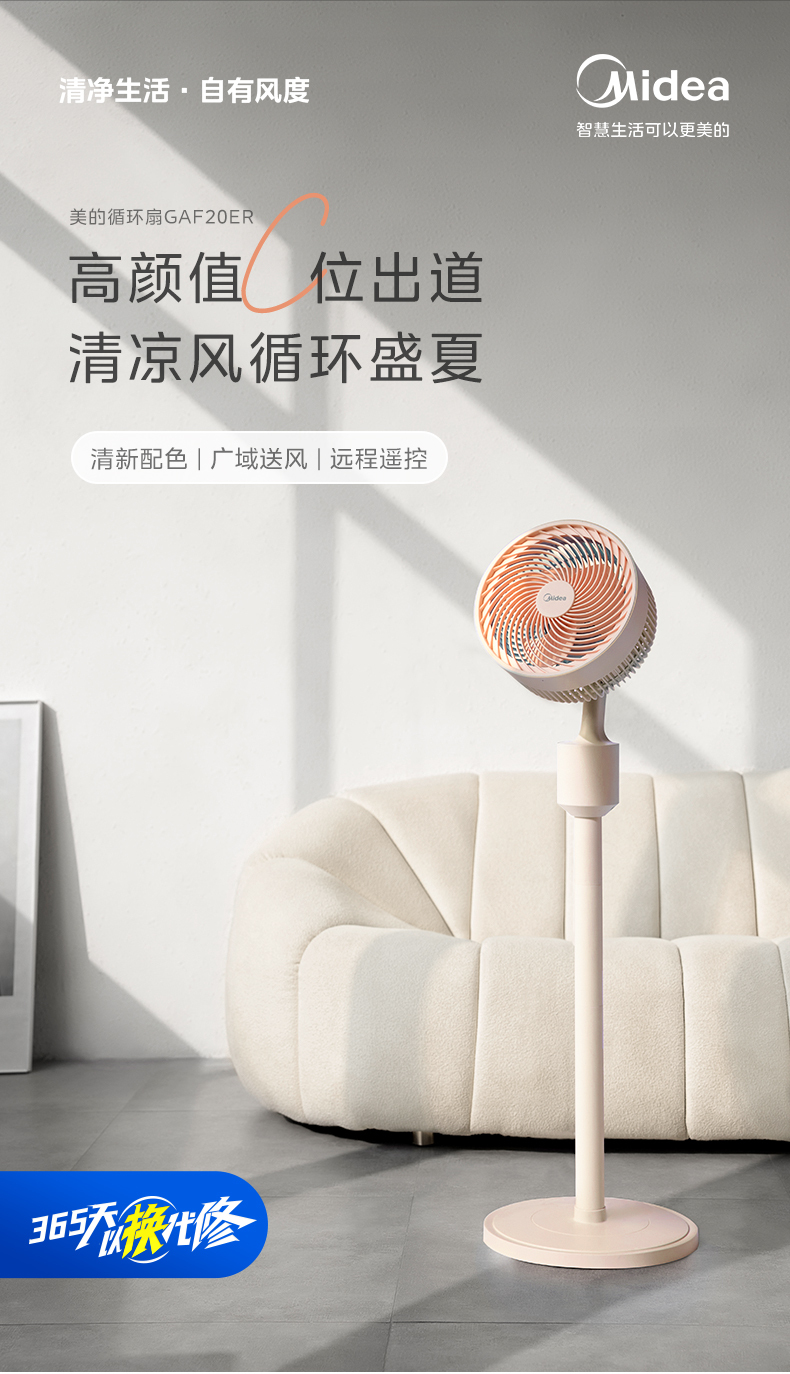 产品详情介绍