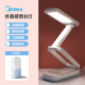 台灯 魔盒 MT-5F1 D 白色 30/40/50K 3000mAh