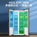对开门465升一级双变频节能PT净味三档变温BCD-465WKPZM(E)