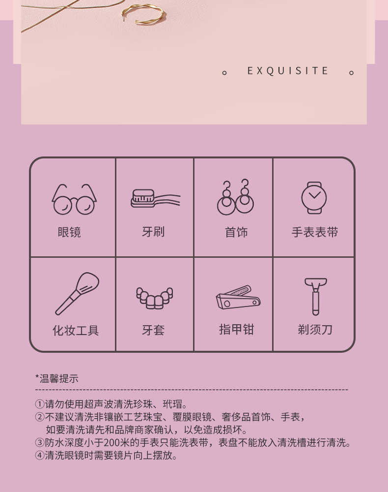 商品详情