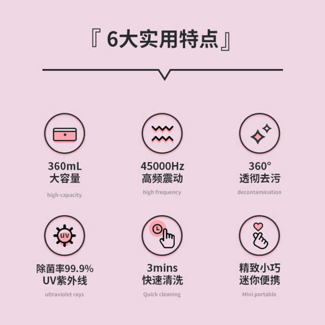 美的MHJ36-01GCWY 紫外护理机
