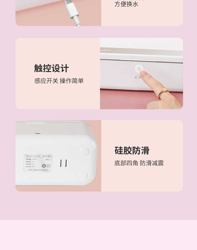 商品详情