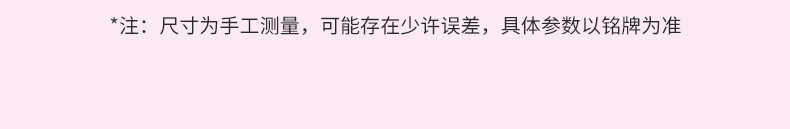 商品详情