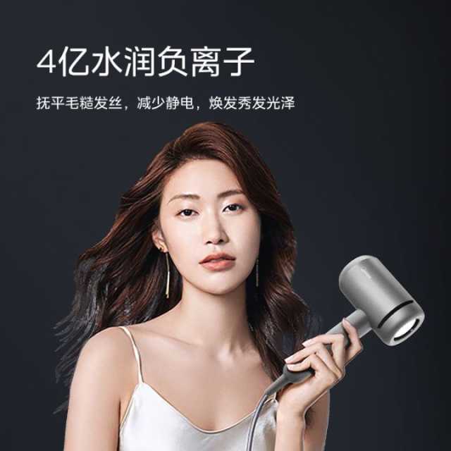 美的高速吹风机FG1家用吹风筒低噪速干大功率风力负离子护发电吹风 钛金灰