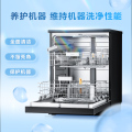 家用机体清洁类 洗碗粉  WB-QJP-580G 补充说明碗伴机体清洁剂(液态版)