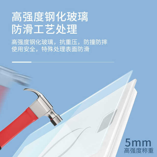 【精准测量】健康秤/体重秤 智能感应开关机 大承载量 MO-CW5