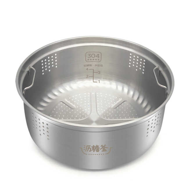美的电饭煲配件 钛金鼎釜金属蒸笼 b-zhengl40-019 T0.4 SUS 304