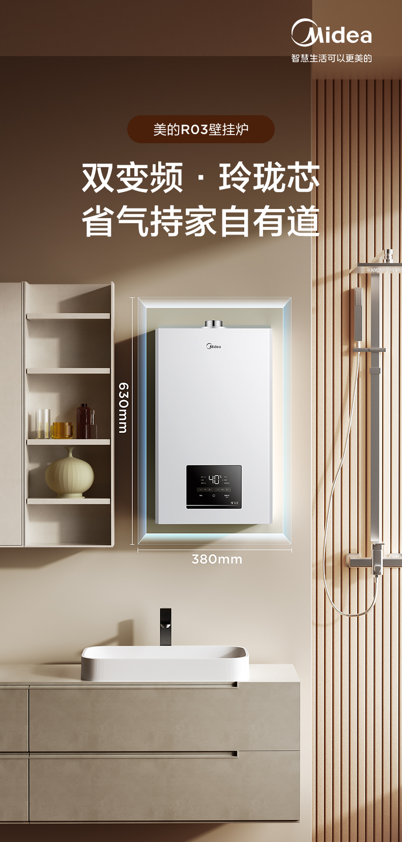 产品详情介绍
