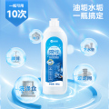 家用机体清洁类 洗碗粉  WB-QJP-580G 补充说明碗伴机体清洁剂(液态版)