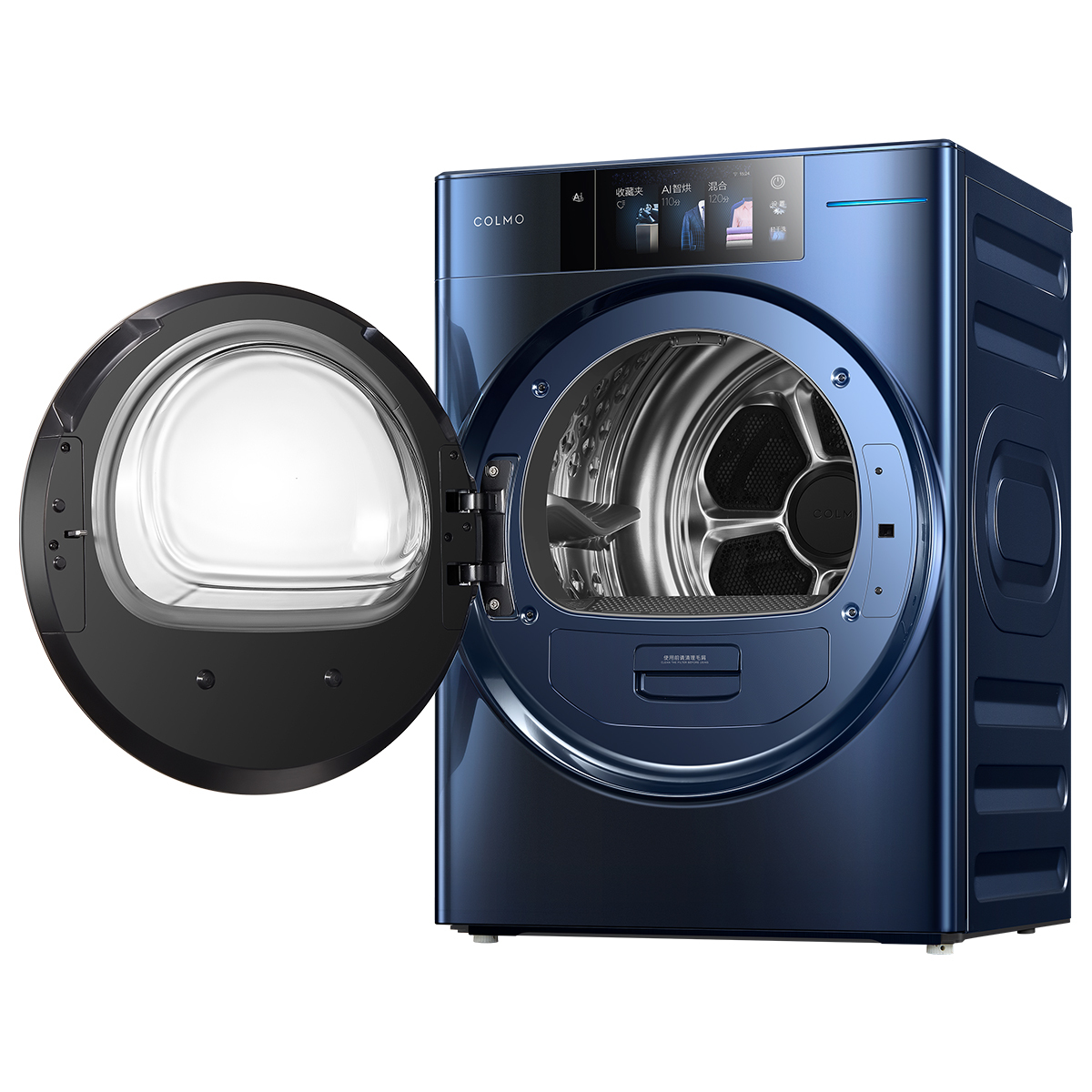 CLHP10CTL 热泵式干衣机 锆石蓝 220V,1Ph 50Hz