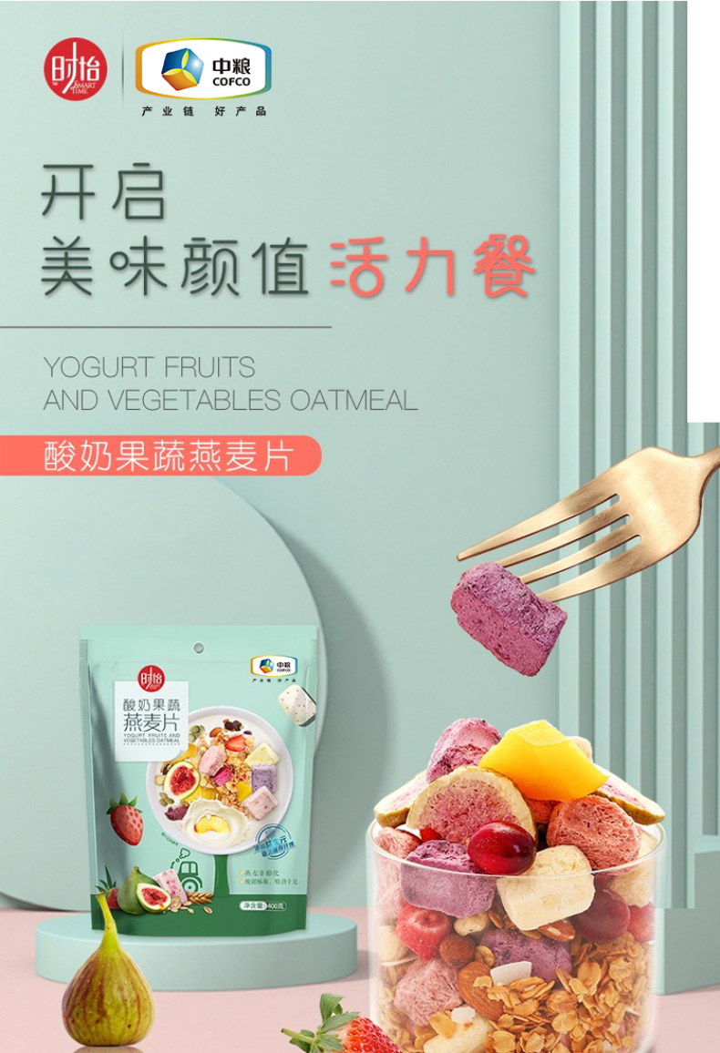 产品详情介绍