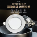 MTD-6Q2565-D 筒灯 T3系列 6W 65K 嵌入 D 白色