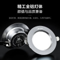 MTD-6Q2530/65-D 筒灯 T3系列 6W 30/40/65K  嵌入 D 白色