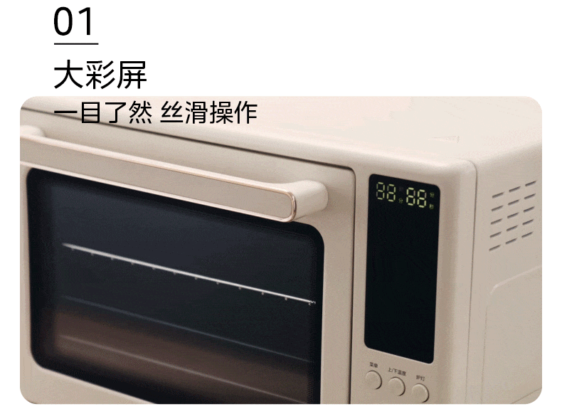 商品详情
