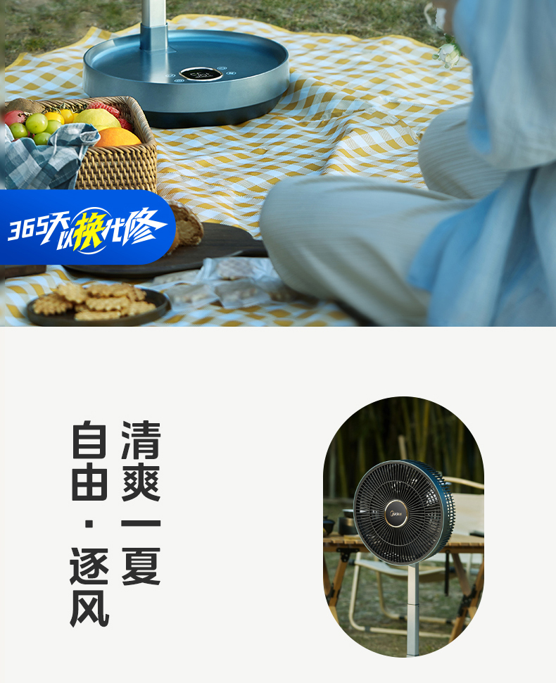 产品详情介绍