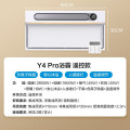 美的浴霸 Y4pro 除菌浴霸 触摸   双电机 AC 人感小夜灯,换气,摆风 等离子净化 D