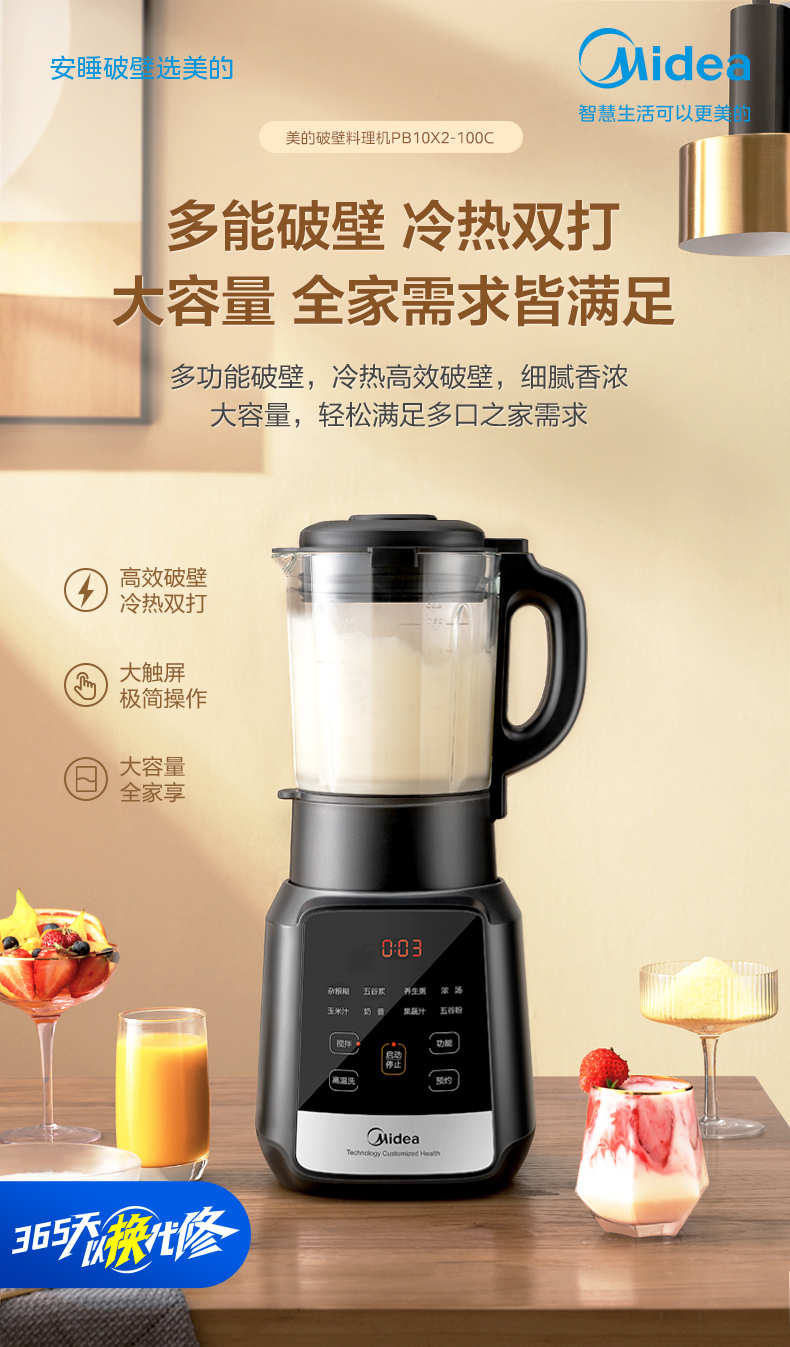 产品详情介绍