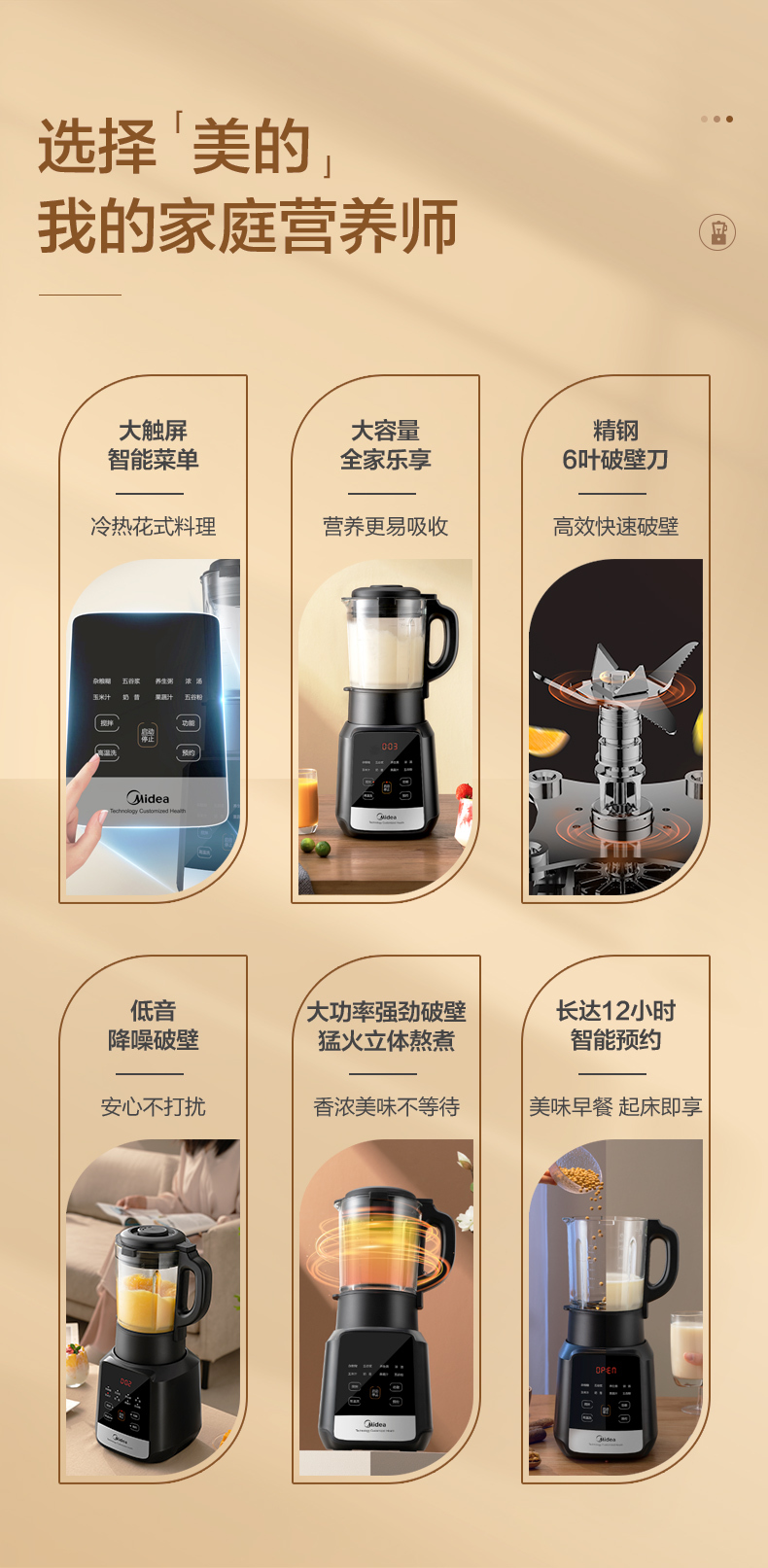 产品详情介绍