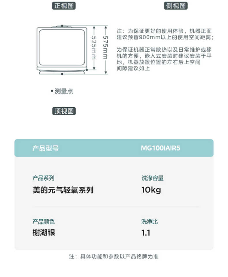 商品详情